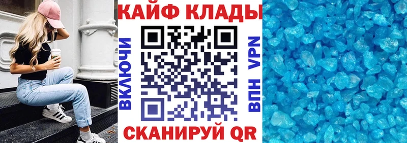 Купить закладку Соликамск Конопля МЕФ