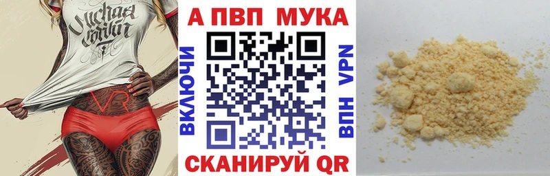Alpha PVP СК  Соликамск 