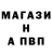 Альфа ПВП кристаллы Nicat Qasimov
