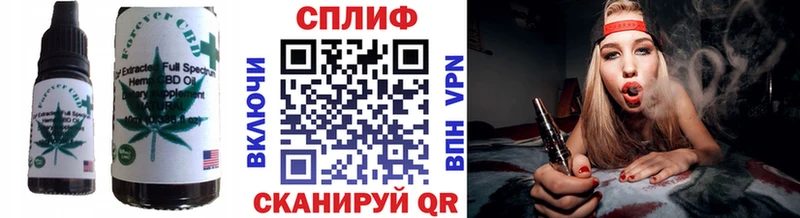Cannafood конопля  где купить   Соликамск 