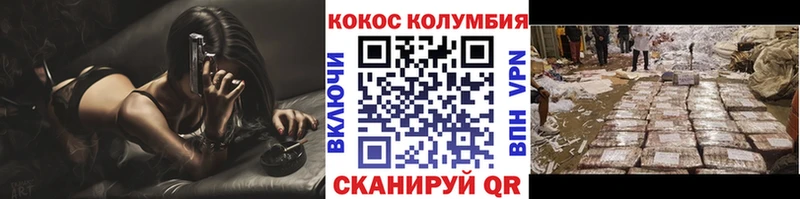 сколько стоит Соликамск Кокаин Перу