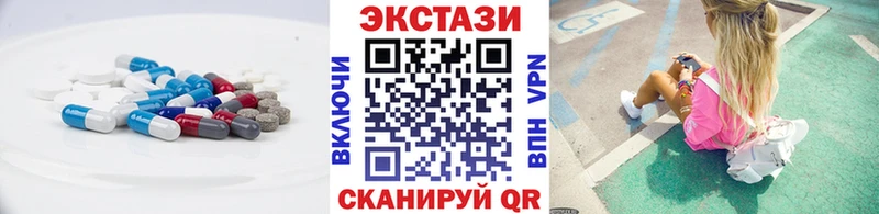 Экстази MDMA  mega маркетплейс  Соликамск 