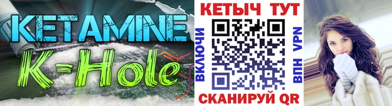 Кетамин VHQ  MEGA   Соликамск 