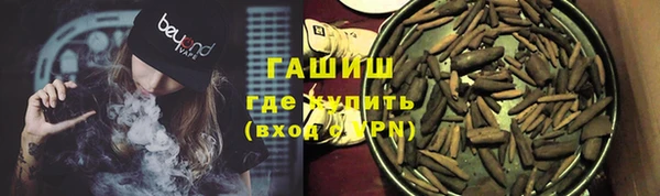 прущая мука Абаза