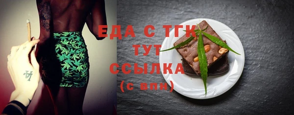 прущие крисы Абинск