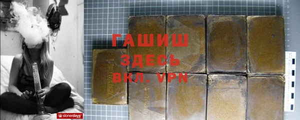 прущая мука Абаза