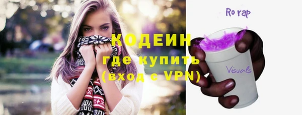 прущие крисы Абинск