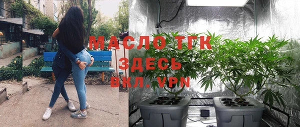 метамфетамин Алексеевка
