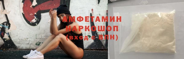 прущая мука Абаза