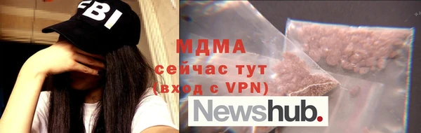 метамфетамин Алексеевка