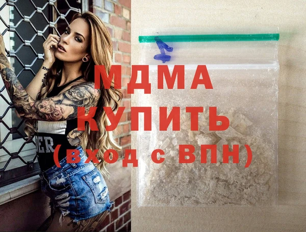 прущая мука Абаза