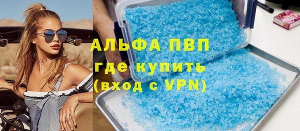 бутират Кинешма