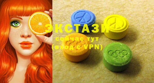 прущая мука Абаза