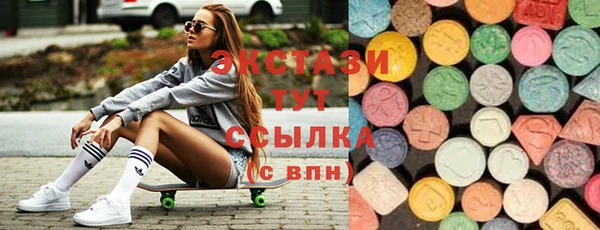 прущая мука Абаза