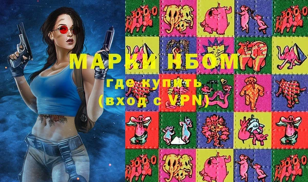 метамфетамин Алексеевка