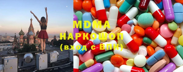 прущая мука Абаза