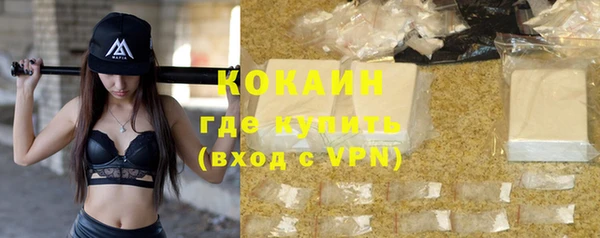 бутират Кинешма