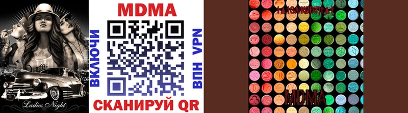 MDMA crystal  ссылка на мегу ссылка  это формула  купить   Соликамск 
