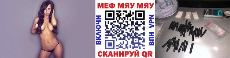 наркотики Соликамск Меф мука