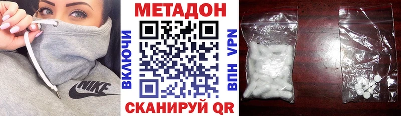 МЕГА онион  Соликамск  МЕТАДОН VHQ 