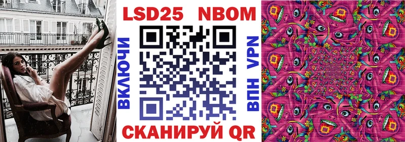 Марки N-bome 1,8мг Соликамск