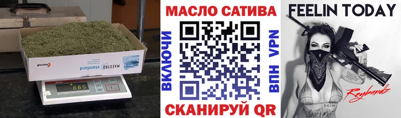 Дистиллят ТГК гашишное масло  где купить   даркнет клад  Соликамск 