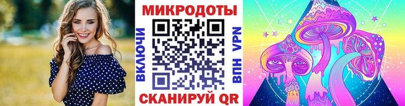 купить закладку  Соликамск  Галлюциногенные грибы ЛСД 
